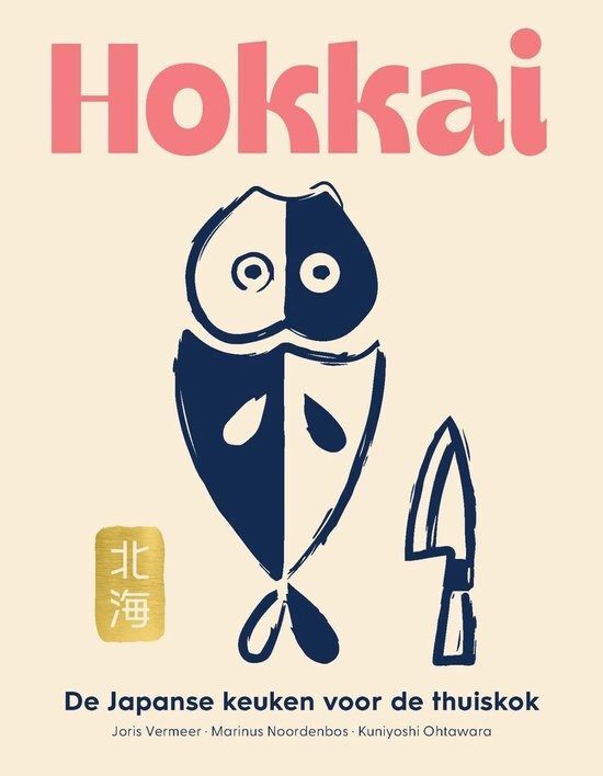 hokkai